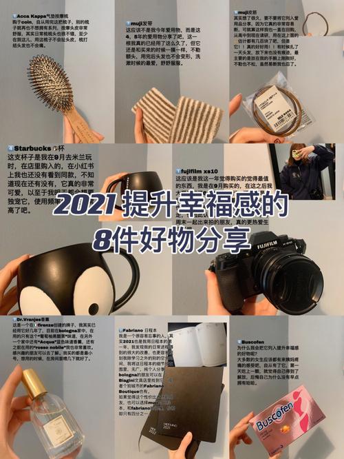 2021买入提升幸福感的十二件数码好物盘点 智能家居 2021买入提升幸福感的十二件数码好物盘点 2021买入提升幸福感的十二件数码好物盘点 智能家居