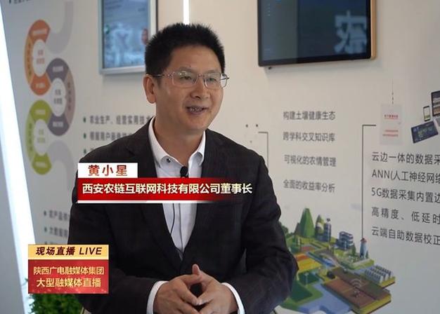 鄠邑区再添3家秦创原“三器”示范平台 智能家居 鄠邑区再添3家秦创原“三器”示范平台 鄠邑区再添3家秦创原“三器”示范平台 智能家居