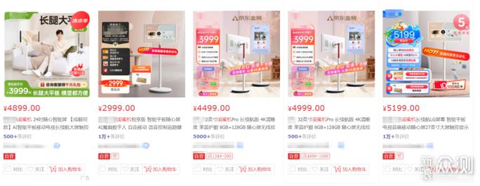 300块DIY改造闺蜜机闲置电视焕发第二春 智能科技 300块DIY改造闺蜜机闲置电视焕发第二春 300块DIY改造闺蜜机闲置电视焕发第二春 智能科技