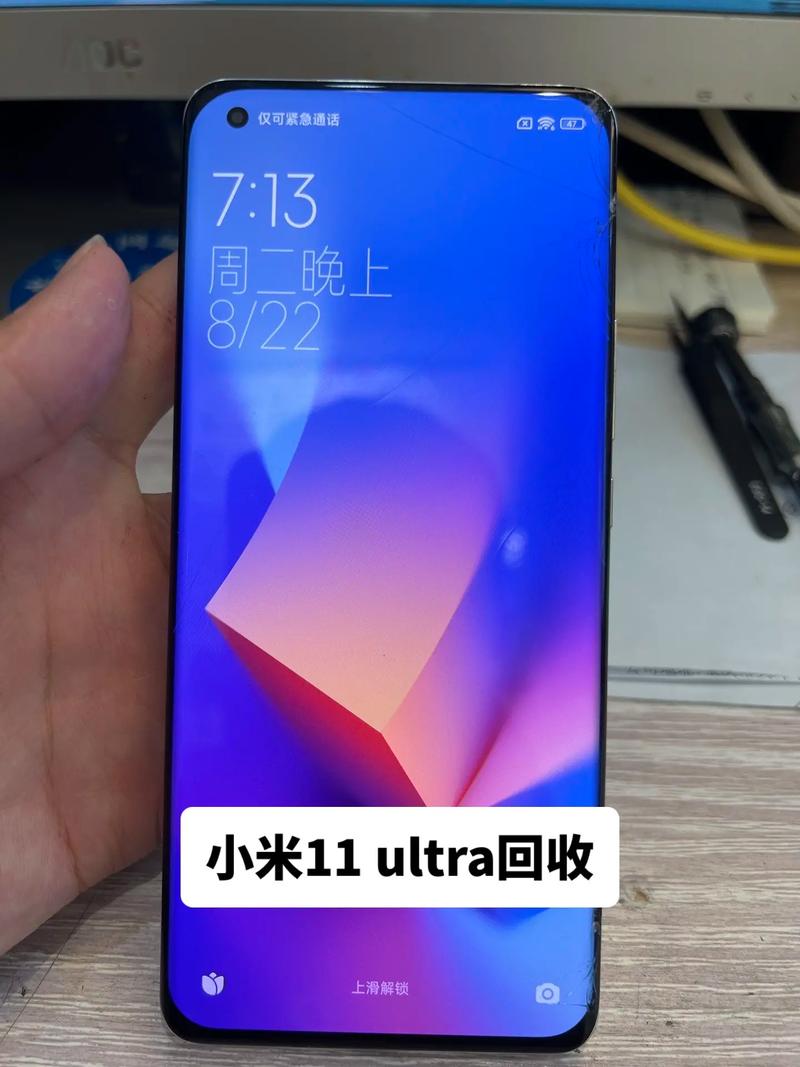 网友留言说更换手机屏幕只需180元 宿迁一大年夜哥竟然信了 智能科技 网友留言说更换手机屏幕只需180元 宿迁一大年夜哥竟然信了 网友留言说更换手机屏幕只需180元 宿迁一大年夜哥竟然信了 智能科技