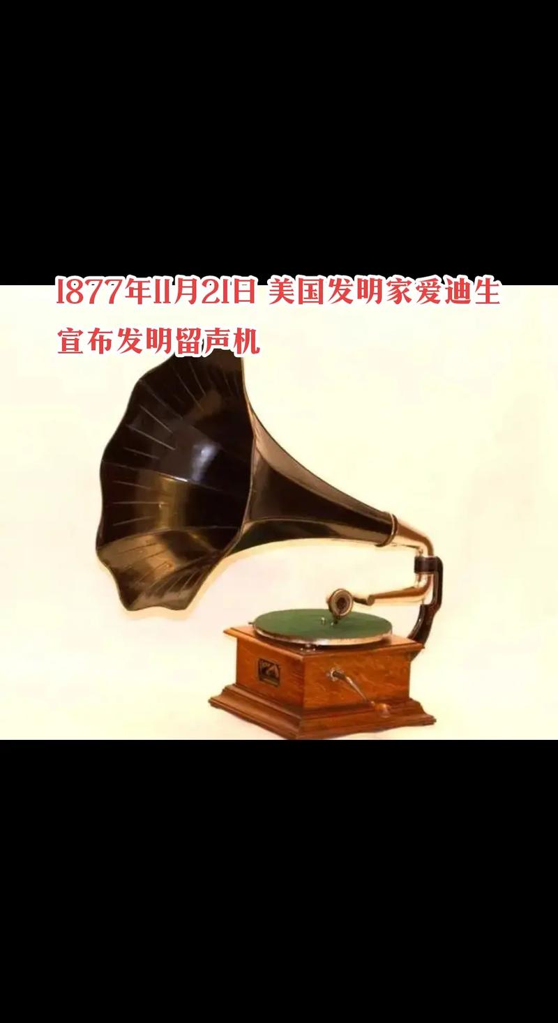 大年夜发明家爱迪生与美国GE航空集团的出身 互联通信 大年夜发明家爱迪生与美国GE航空集团的出身 大年夜发明家爱迪生与美国GE航空集团的出身 互联通信