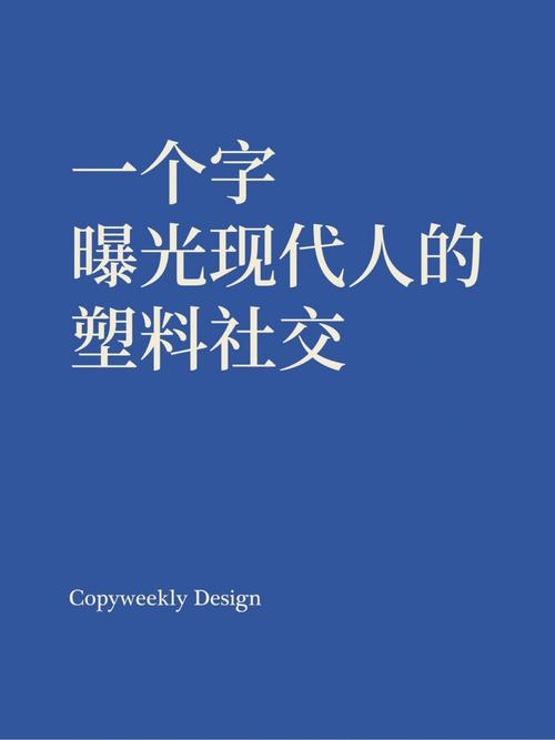 为什么塑料总被人嫌弃?谈一谈机身材质的故事 互联通信 为什么塑料总被人嫌弃?谈一谈机身材质的故事 为什么塑料总被人嫌弃?谈一谈机身材质的故事 互联通信