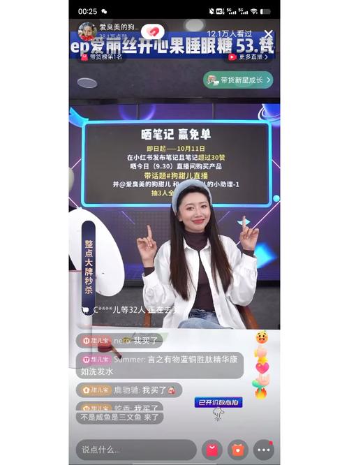 崇明这场直播的“爆款”好物你下单了吗? 智能家居 崇明这场直播的“爆款”好物你下单了吗? 崇明这场直播的“爆款”好物你下单了吗? 智能家居