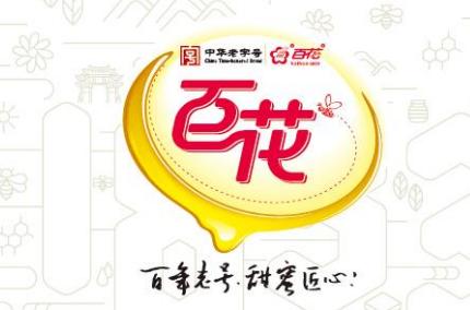 近两百年传承迭代中华老字号百花蜂蜜为何经久不衰? 互联通信 近两百年传承迭代中华老字号百花蜂蜜为何经久不衰? 近两百年传承迭代中华老字号百花蜂蜜为何经久不衰? 互联通信
