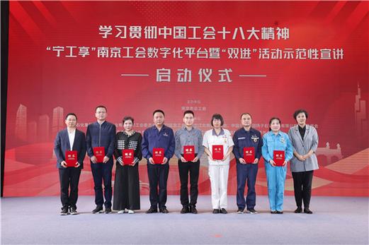 贯彻落实工会十八大年夜精神 | 吉林省总工会:全周期提升技能 全时空高品格做事 互联通信 贯彻落实工会十八大年夜精神 | 吉林省总工会:全周期提升技能 全时空高品格做事 贯彻落实工会十八大年夜精神 | 吉林省总工会:全周期提升技能 全时空高品格做事 互联通信