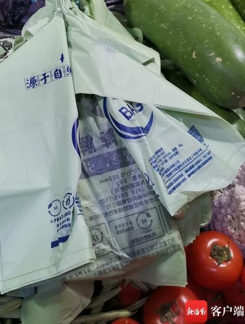 自贸港|海南“禁塑”后用什么?替代品分化用手一搓即可粉化 智能家居 自贸港|海南“禁塑”后用什么?替代品分化用手一搓即可粉化 自贸港|海南“禁塑”后用什么?替代品分化用手一搓即可粉化 智能家居