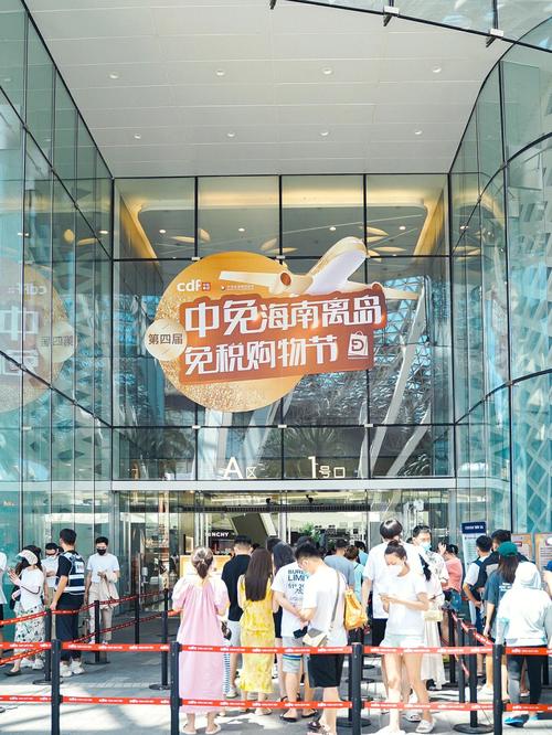 海南设立四家离岛免税体验店 可经由进程线高下单办法购买 智能家居 海南设立四家离岛免税体验店 可经由进程线高下单办法购买 海南设立四家离岛免税体验店 可经由进程线高下单办法购买 智能家居
