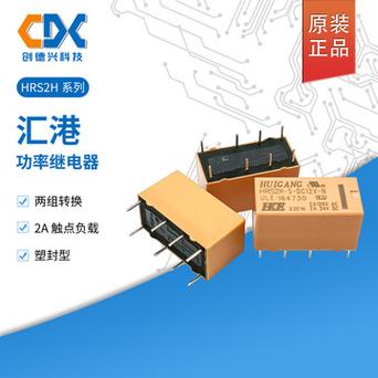 在这里买继电器太划算了型号完好原装正品 互联通信 在这里买继电器太划算了型号完好原装正品 在这里买继电器太划算了型号完好原装正品 互联通信