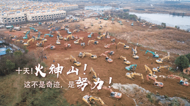 火神山“中国速度”背后 江苏撑起“涡轮加速” 人工智能 火神山“中国速度”背后 江苏撑起“涡轮加速” 火神山“中国速度”背后 江苏撑起“涡轮加速” 人工智能