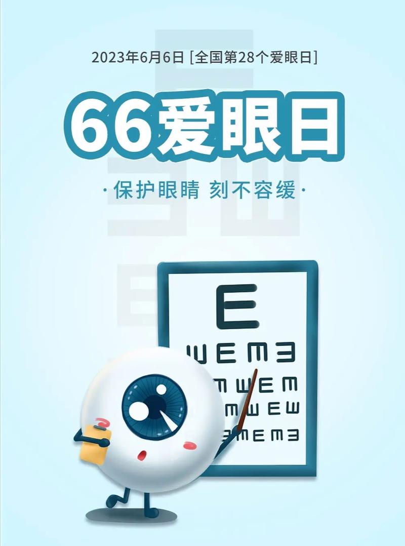 电子屏幕看得久眼睛不适怎么办 | 呵护眼健康 互联通信 电子屏幕看得久眼睛不适怎么办 | 呵护眼健康 电子屏幕看得久眼睛不适怎么办 | 呵护眼健康 互联通信