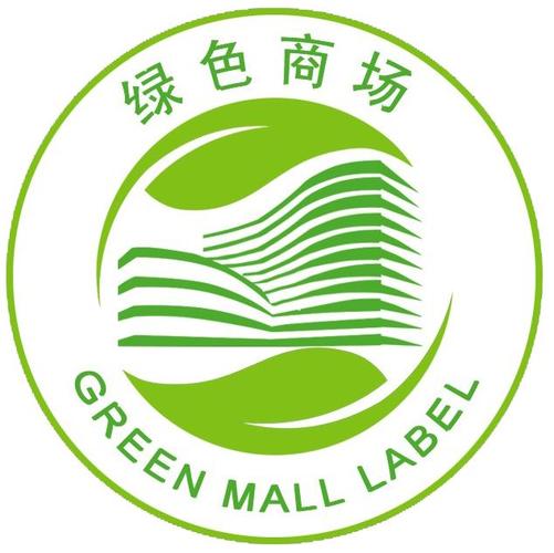 2022年浙江省绿色商场名单出炉银泰百货10家门店上榜 互联通信 2022年浙江省绿色商场名单出炉银泰百货10家门店上榜 2022年浙江省绿色商场名单出炉银泰百货10家门店上榜 互联通信