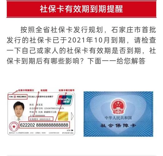 镇江社保部门提醒:首个待遇领取资格认证周期5月到期 人工智能 镇江社保部门提醒:首个待遇领取资格认证周期5月到期 镇江社保部门提醒:首个待遇领取资格认证周期5月到期 人工智能