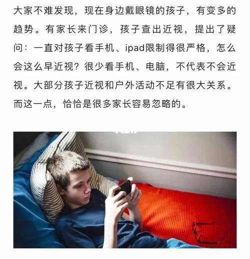 不看电视不玩手机的孩子依然被年夜夫诊断为近视原因在于这四点 人工智能 不看电视不玩手机的孩子依然被年夜夫诊断为近视原因在于这四点 不看电视不玩手机的孩子依然被年夜夫诊断为近视原因在于这四点 人工智能