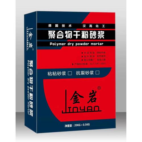 湖南聚合物粘接砂浆介绍?(聚合物水泥粘接砂浆) 智能科技 湖南聚合物粘接砂浆介绍?(聚合物水泥粘接砂浆) 湖南聚合物粘接砂浆介绍?(聚合物水泥粘接砂浆) 智能科技