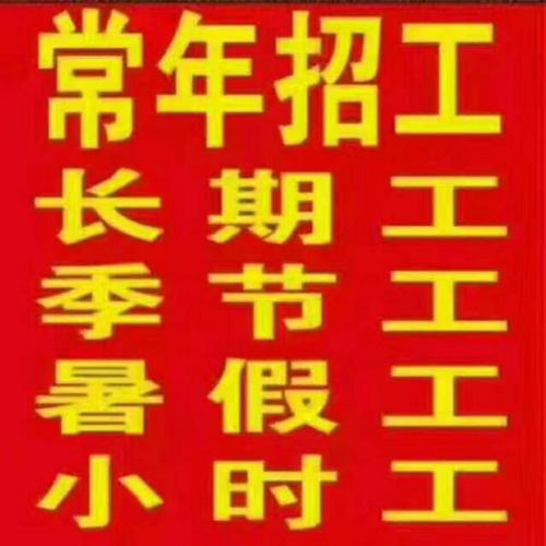 操作工、焊工、文员、司帐等汶上22家企业供应大年夜量招聘岗位 操作工、焊工、文员、司帐等汶上22家企业供应大年夜量招聘岗位 智能家居