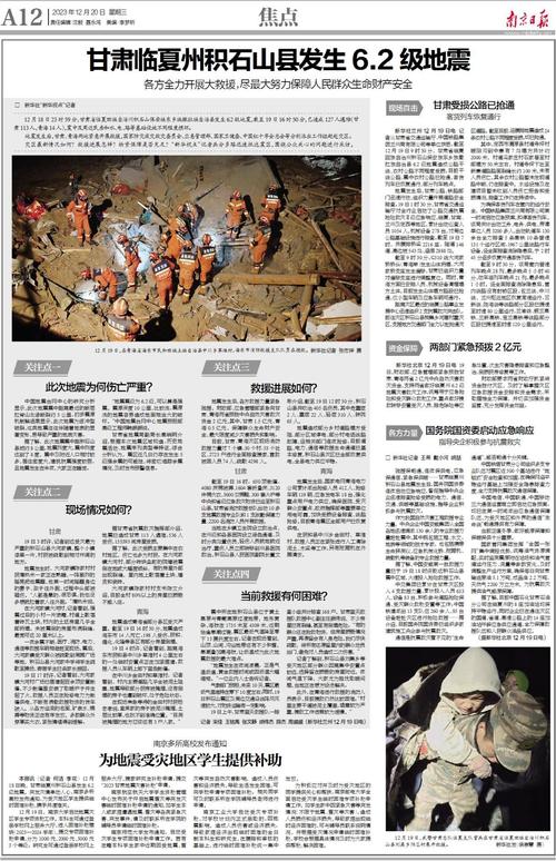 岁月如流伴墨喷鼻香探访甘肃日报报业集团印务分公司 互联通信 岁月如流伴墨喷鼻香探访甘肃日报报业集团印务分公司 岁月如流伴墨喷鼻香探访甘肃日报报业集团印务分公司 互联通信