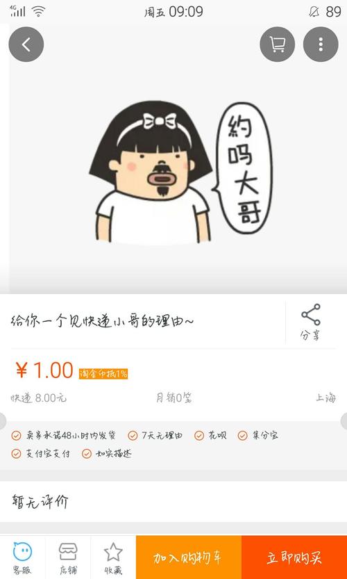 淘宝上有哪些商品能让你感叹「啊万能的淘宝!」? 互联通信 淘宝上有哪些商品能让你感叹「啊万能的淘宝!」? 淘宝上有哪些商品能让你感叹「啊万能的淘宝!」? 互联通信
