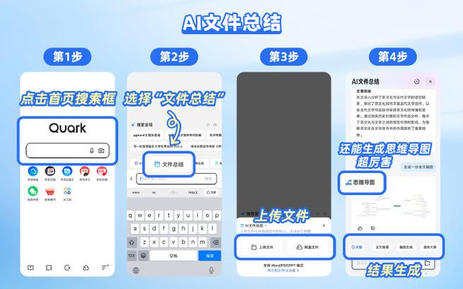 体验完夸克 AI 搜索靠得住的万能 AI 搭子找到了 互联通信 体验完夸克 AI 搜索靠得住的万能 AI 搭子找到了 体验完夸克 AI 搜索靠得住的万能 AI 搭子找到了 互联通信