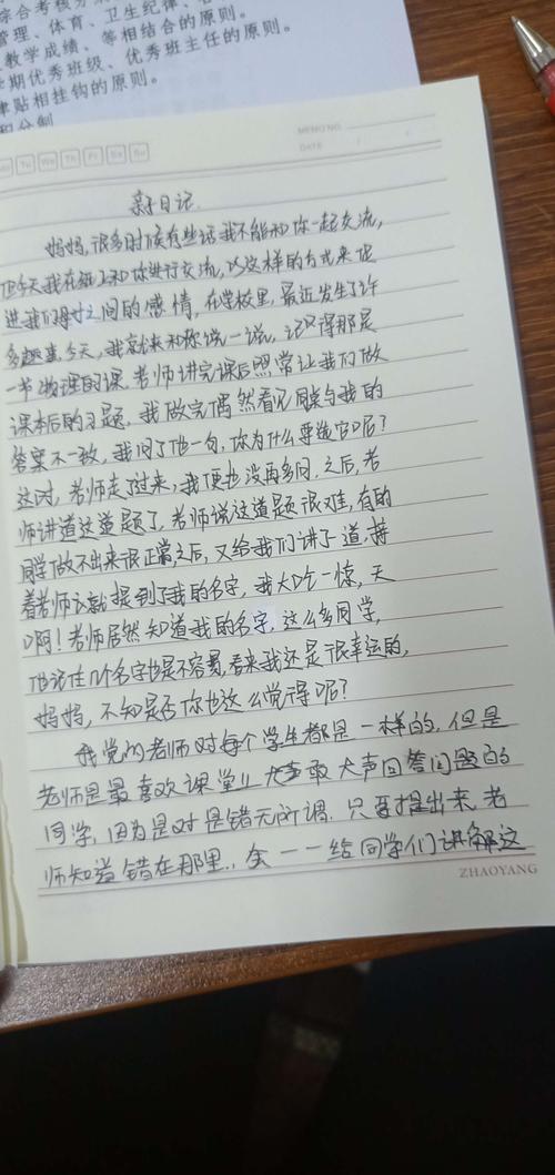 张彦刚亲子日记58资助学龄前儿童远离电子产品的行动 人工智能 张彦刚亲子日记58资助学龄前儿童远离电子产品的行动 张彦刚亲子日记58资助学龄前儿童远离电子产品的行动 人工智能