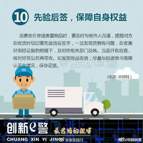 网上购买的商品在快递运输时损毁责任由谁来承担? 智能家居 网上购买的商品在快递运输时损毁责任由谁来承担? 网上购买的商品在快递运输时损毁责任由谁来承担? 智能家居