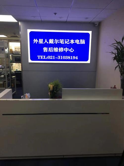 拱墅区、西湖区哪里有戴尔正规的售后维修做事中央、戴尔专卖店 互联通信 拱墅区、西湖区哪里有戴尔正规的售后维修做事中央、戴尔专卖店 拱墅区、西湖区哪里有戴尔正规的售后维修做事中央、戴尔专卖店 互联通信