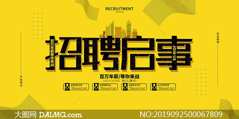 岗位招聘丨温州置信实业多岗位招聘机会不容错过! 人工智能 岗位招聘丨温州置信实业多岗位招聘机会不容错过! 岗位招聘丨温州置信实业多岗位招聘机会不容错过! 人工智能