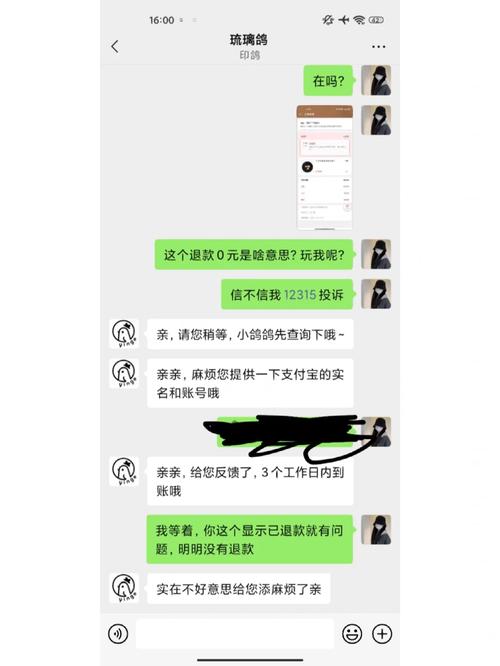 江苏姑苏:7岁女孩碰着骗子一番操作后骗子崩溃了...... 互联通信 江苏姑苏:7岁女孩碰着骗子一番操作后骗子崩溃了...... 江苏姑苏:7岁女孩碰着骗子一番操作后骗子崩溃了...... 互联通信