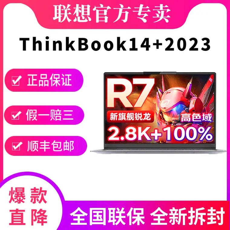 电子产品:方便与负面影响的平衡磋商\" 互联通信 电子产品:方便与负面影响的平衡磋商\ 电子产品:方便与负面影响的平衡磋商\" 互联通信