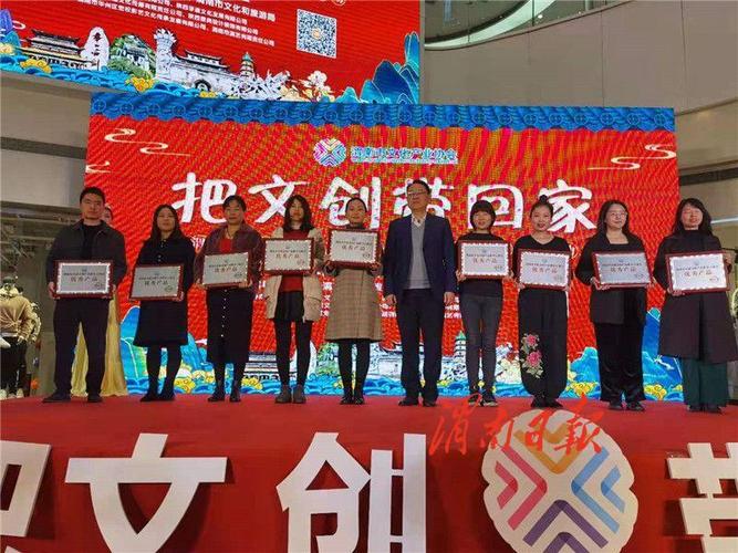 渭南市第一届文创产品推介暨云展销活动举行 百余种特色产品任您选 智能科技 渭南市第一届文创产品推介暨云展销活动举行 百余种特色产品任您选 渭南市第一届文创产品推介暨云展销活动举行 百余种特色产品任您选 智能科技