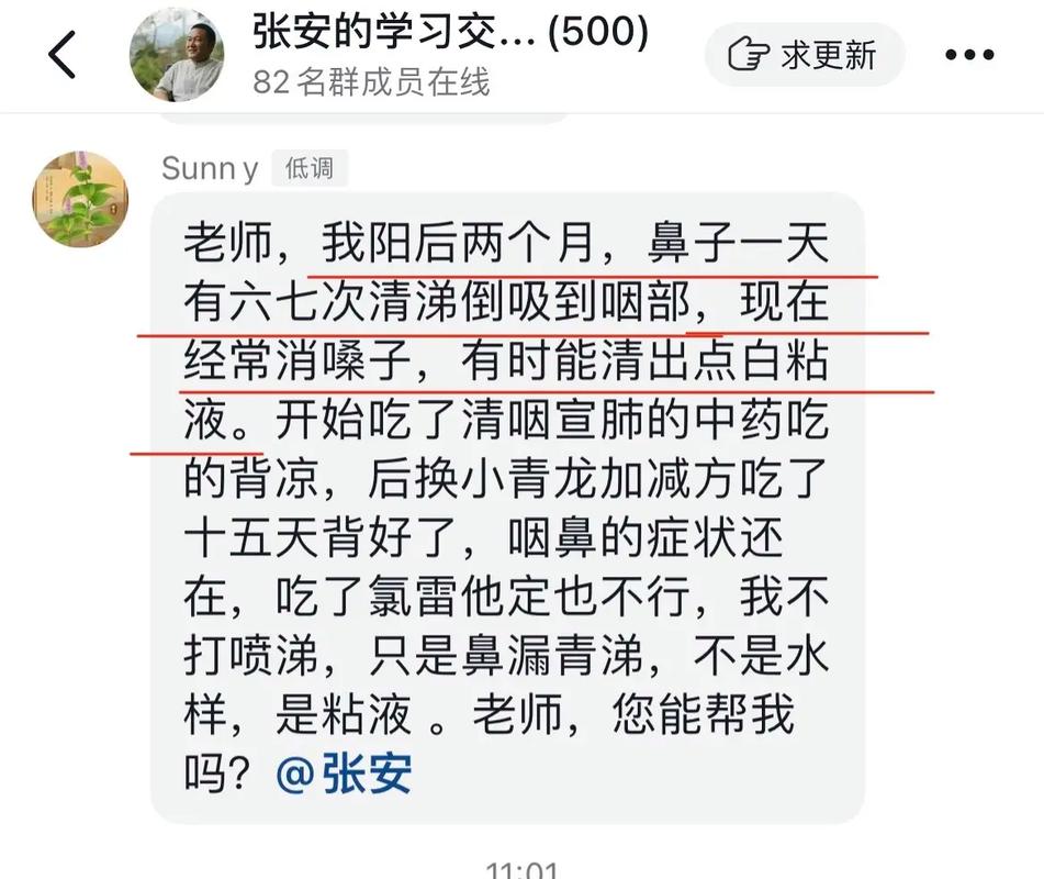 我阳康之后的后遗症来了 互联通信 我阳康之后的后遗症来了 我阳康之后的后遗症来了 互联通信