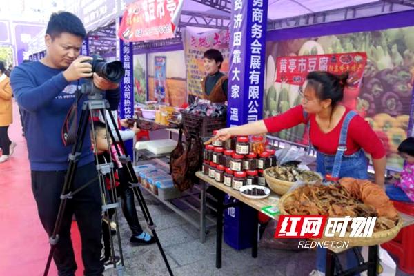 “电商+消费扶贫”让邵阳县农特产品走出“深闺” 互联通信 “电商+消费扶贫”让邵阳县农特产品走出“深闺” “电商+消费扶贫”让邵阳县农特产品走出“深闺” 互联通信