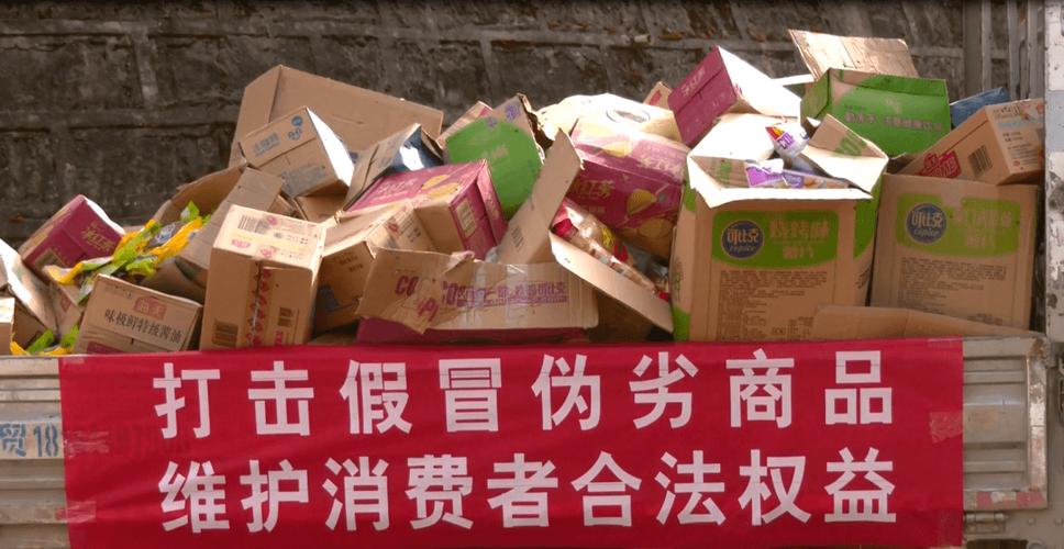 广西开展侵权假装伪劣商品统一销毁行动 智能家居 广西开展侵权假装伪劣商品统一销毁行动 广西开展侵权假装伪劣商品统一销毁行动 智能家居
