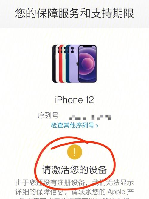 想知道自己的手机是不是翻新机?教你一招轻松辨别看完记得自查 智能科技 想知道自己的手机是不是翻新机?教你一招轻松辨别看完记得自查 想知道自己的手机是不是翻新机?教你一招轻松辨别看完记得自查 智能科技