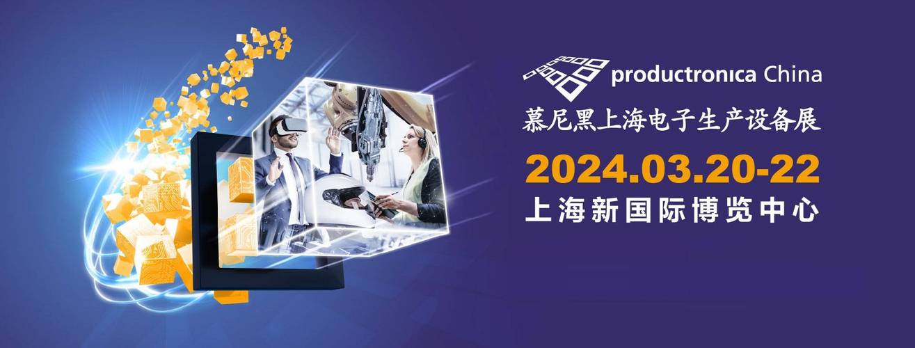 汇集全球前沿技能与产品!2023慕尼黑上海电子分娩设备展即将举办 智能家居 汇集全球前沿技能与产品!2023慕尼黑上海电子分娩设备展即将举办 汇集全球前沿技能与产品!2023慕尼黑上海电子分娩设备展即将举办 智能家居