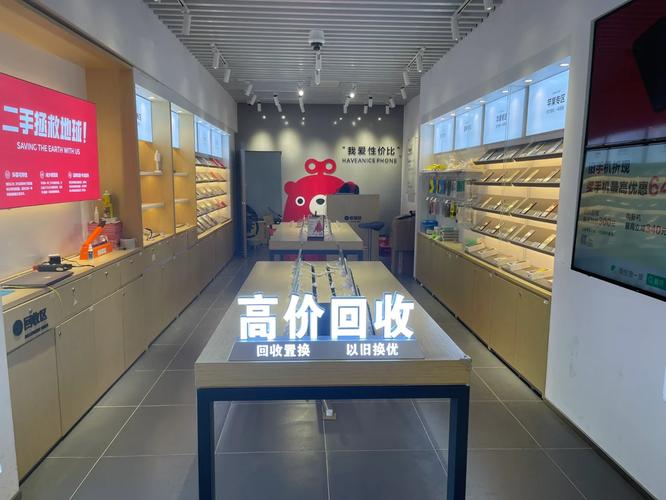 转转集团“落户”深圳福田助力电子产品流转家当进级 智能家居 转转集团“落户”深圳福田助力电子产品流转家当进级 转转集团“落户”深圳福田助力电子产品流转家当进级 智能家居