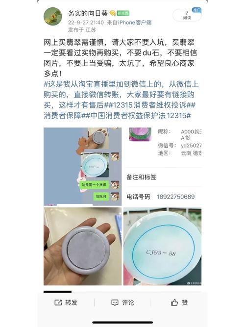 购买之时需谨慎 若何一秒识破比拟度骗局? 智能科技 购买之时需谨慎 若何一秒识破比拟度骗局? 购买之时需谨慎 若何一秒识破比拟度骗局? 智能科技