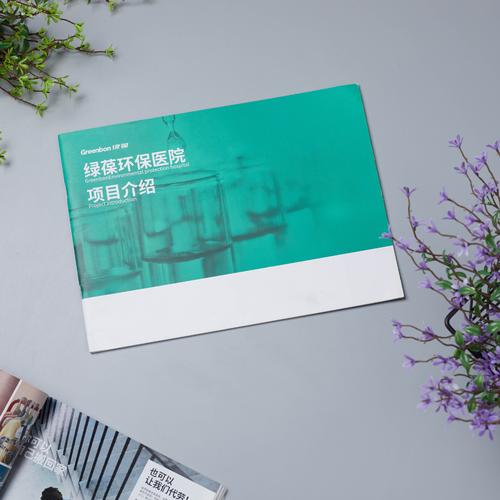 湖北臻澄环保科技有限公司成立注书籍钱1000.00万元公民币 湖北臻澄环保科技有限公司成立注书籍钱1000.00万元公民币 智能家居