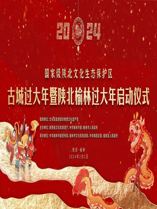 作品征集!第三届榆林文化创意设计大年夜赛邀您参加 人工智能 作品征集!第三届榆林文化创意设计大年夜赛邀您参加 作品征集!第三届榆林文化创意设计大年夜赛邀您参加 人工智能