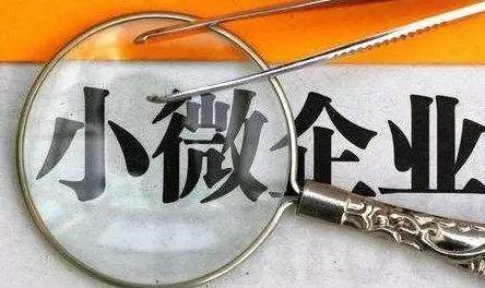 南京:为制造业中小微企业“雪中送炭” 互联通信 南京:为制造业中小微企业“雪中送炭” 南京:为制造业中小微企业“雪中送炭” 互联通信