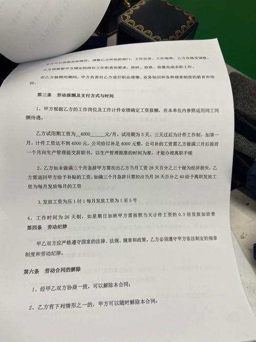 妹夫在一个私人电子公司上班组装摄像头 ,临时工,一个月4000块钱 人工智能 妹夫在一个私人电子公司上班组装摄像头 ,临时工,一个月4000块钱 妹夫在一个私人电子公司上班组装摄像头 ,临时工,一个月4000块钱 人工智能