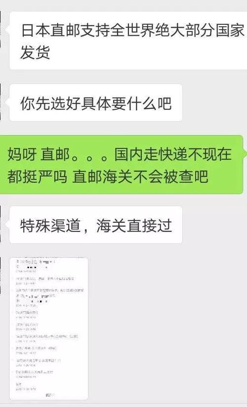 各类迷药网上叫卖让人目眩缭乱 记者查询访问网购迷药问题 智能家居 各类迷药网上叫卖让人目眩缭乱 记者查询访问网购迷药问题 各类迷药网上叫卖让人目眩缭乱 记者查询访问网购迷药问题 智能家居