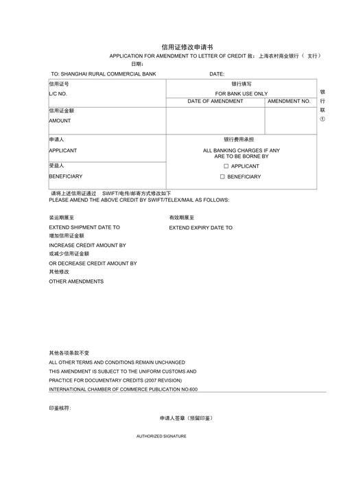 中信银行济南分行进口信用证电子交单产品支持外贸企业成长 互联通信 中信银行济南分行进口信用证电子交单产品支持外贸企业成长 中信银行济南分行进口信用证电子交单产品支持外贸企业成长 互联通信
