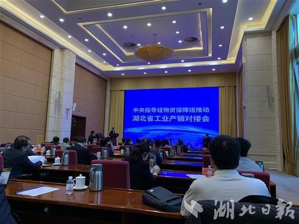 中间指导组积极推动湖北省工业品产销对接 人工智能 中间指导组积极推动湖北省工业品产销对接 中间指导组积极推动湖北省工业品产销对接 人工智能