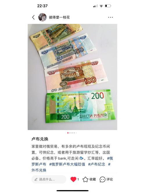 电子泉币光降 泉币爱好者共享 卢布 智能家居 电子泉币光降 泉币爱好者共享 卢布 电子泉币光降 泉币爱好者共享 卢布 智能家居