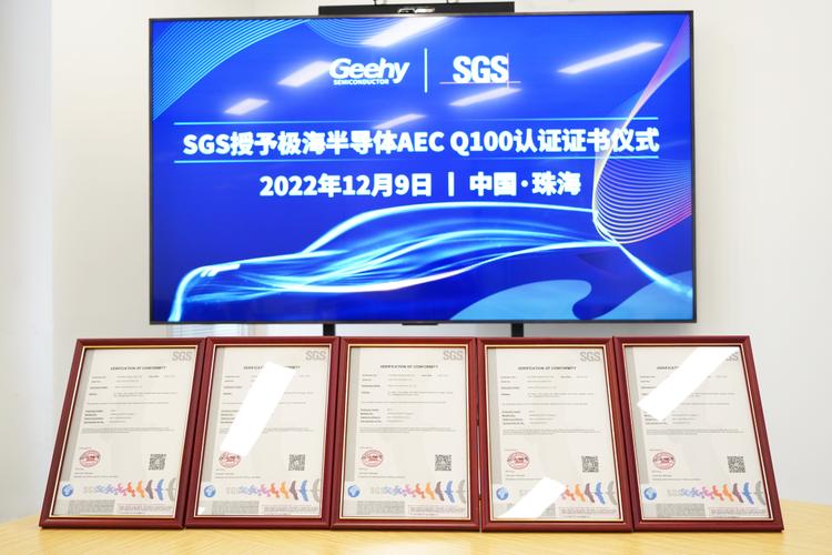SGS授予开阳电子AECQ100认证证书助力车规器件靠得住性再进级 智能科技 SGS授予开阳电子AECQ100认证证书助力车规器件靠得住性再进级 SGS授予开阳电子AECQ100认证证书助力车规器件靠得住性再进级 智能科技