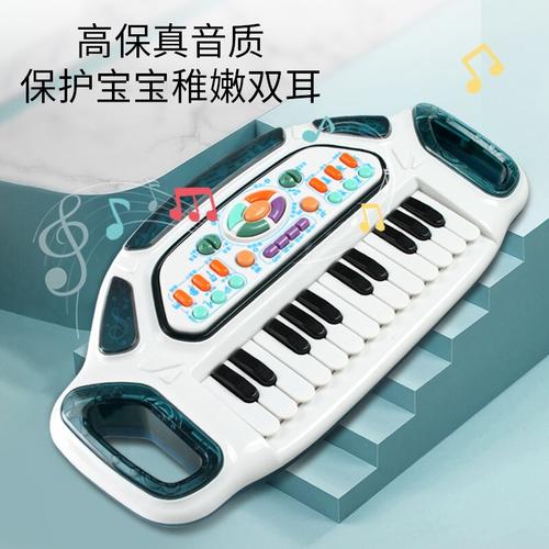 晋江市声乐电子科技有限公司召回部分电子琴(儿童玩具) 人工智能 晋江市声乐电子科技有限公司召回部分电子琴(儿童玩具) 晋江市声乐电子科技有限公司召回部分电子琴(儿童玩具) 人工智能