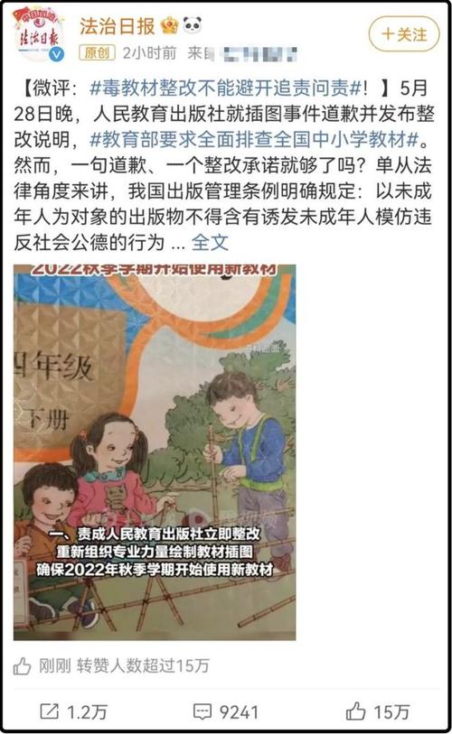 毒教材再现!文具成“隐形杀手”究竟谁在毁掉落我们的未来? 人工智能 毒教材再现!文具成“隐形杀手”究竟谁在毁掉落我们的未来? 毒教材再现!文具成“隐形杀手”究竟谁在毁掉落我们的未来? 人工智能
