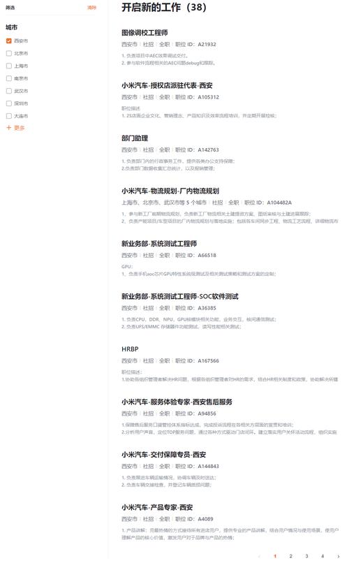 小米春节时期发卖、物流、小米之家、客服等做事安排通知书记 互联通信 小米春节时期发卖、物流、小米之家、客服等做事安排通知书记 小米春节时期发卖、物流、小米之家、客服等做事安排通知书记 互联通信