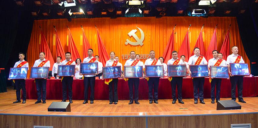 德州15小我5集体入选 | 山东省优秀共产党员、优秀党务工作者、前辈基层党组织拟表彰对象公示名单 智能科技 德州15小我5集体入选 | 山东省优秀共产党员、优秀党务工作者、前辈基层党组织拟表彰对象公示名单 德州15小我5集体入选 | 山东省优秀共产党员、优秀党务工作者、前辈基层党组织拟表彰对象公示名单 智能科技