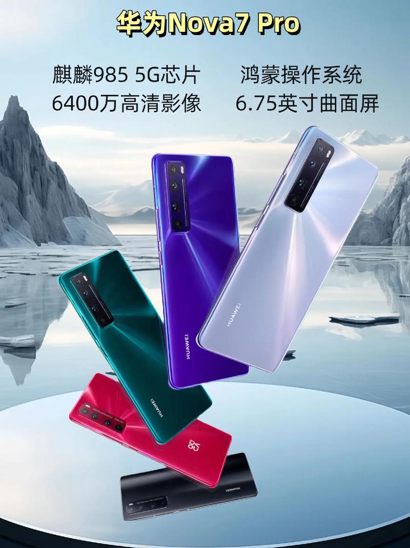 9款华为新机在路上标配麒麟芯片+鸿蒙系统均年内宣告! 互联通信 9款华为新机在路上标配麒麟芯片+鸿蒙系统均年内宣告! 9款华为新机在路上标配麒麟芯片+鸿蒙系统均年内宣告! 互联通信